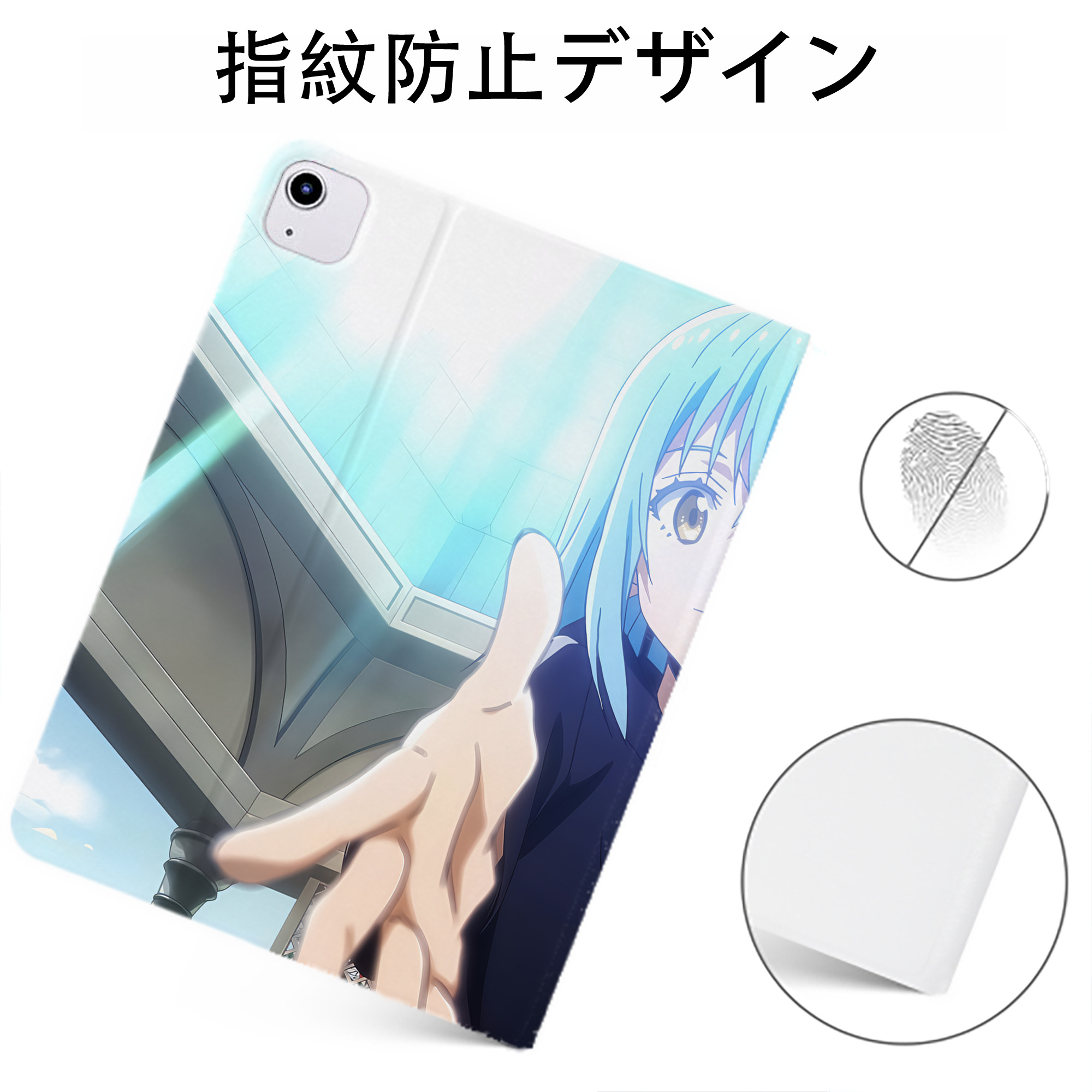 （画像用） 転スラ Regarding Reincarnated to Slime IPadケース ペンホルダー付き ブックスタイルデザイン